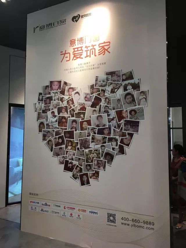 1719016481182293.jpg 意博攜“為愛筑家”,為愛參展建博會 (6).jpg