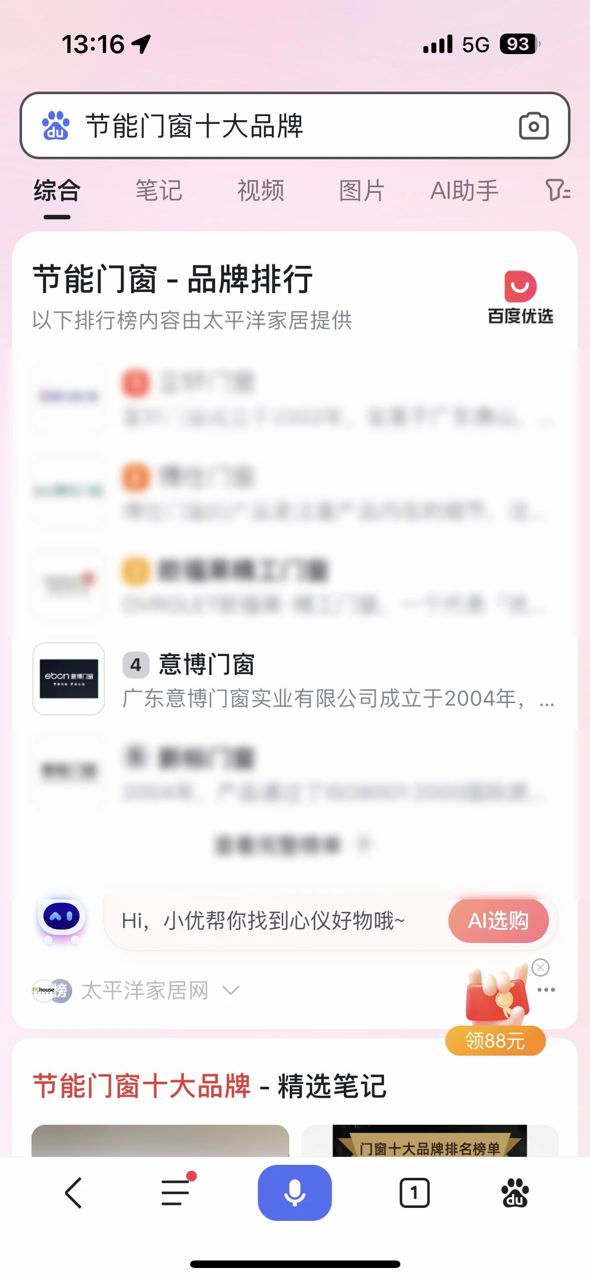 1720147253504380.jpg 0 (8).jpg