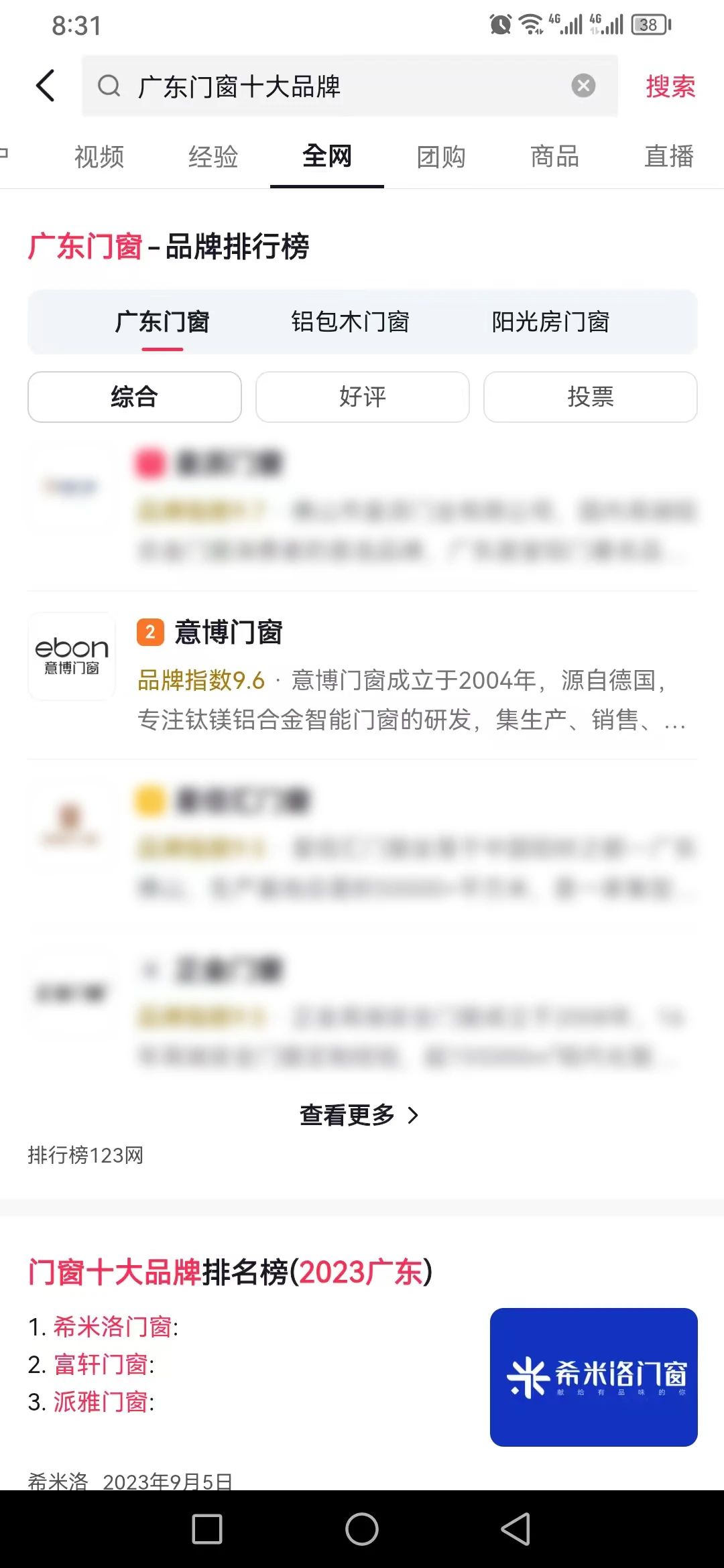 1720147264550383.jpg 0 (4).jpg