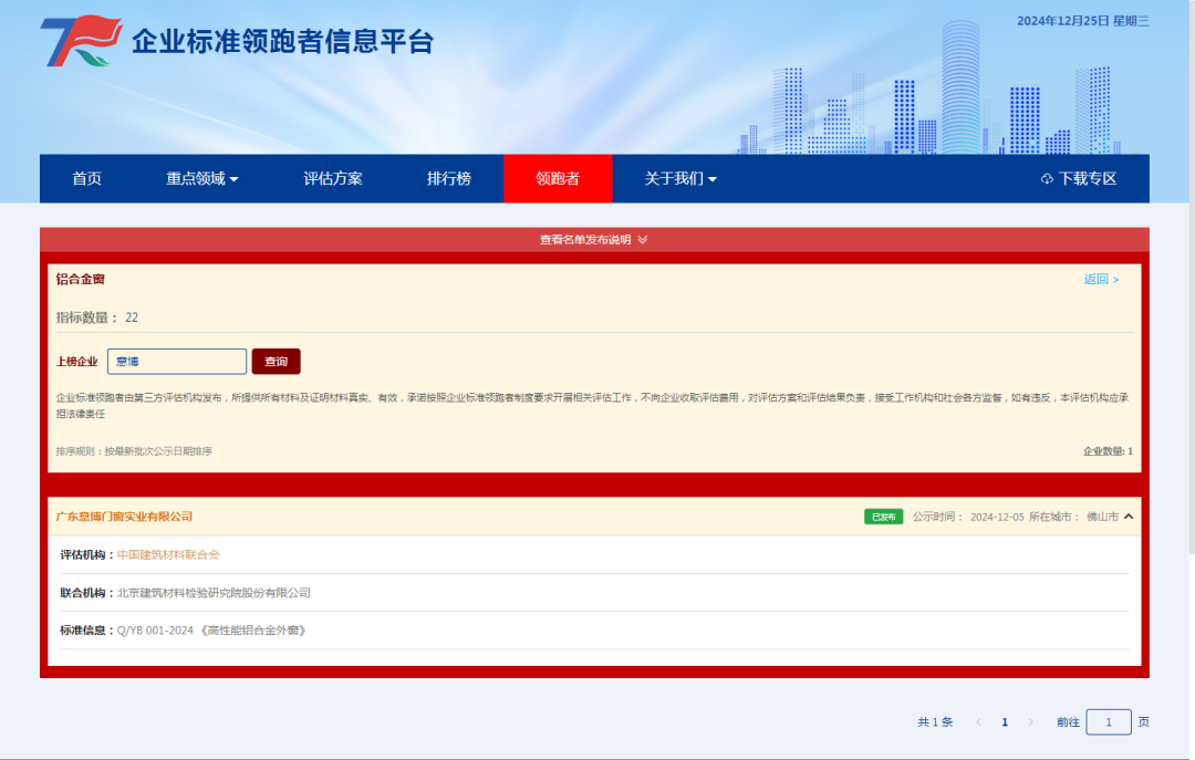 1735200368168234.png 6402.png