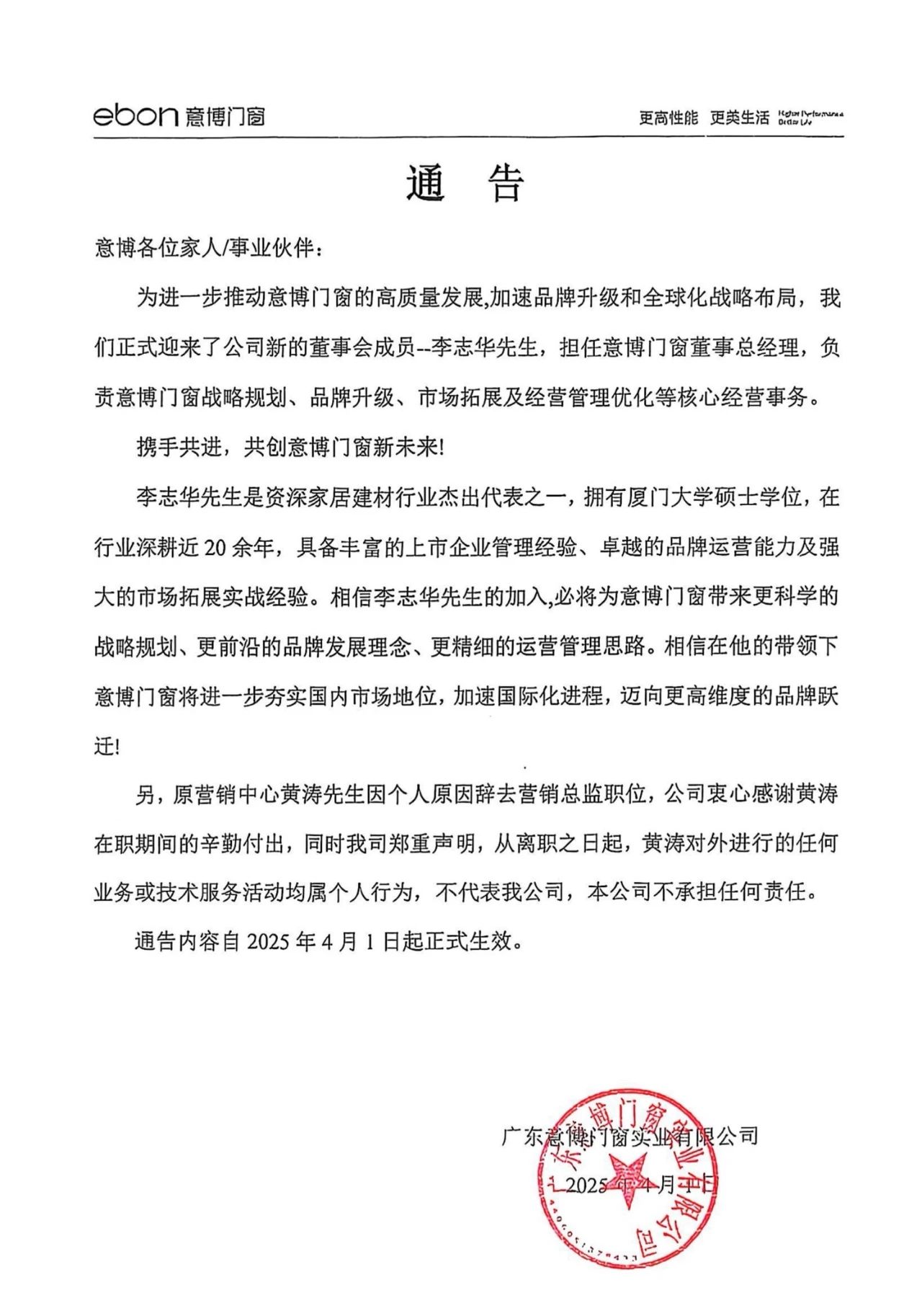 1743552751749406.jpg 微信圖片_20250402081011.jpg